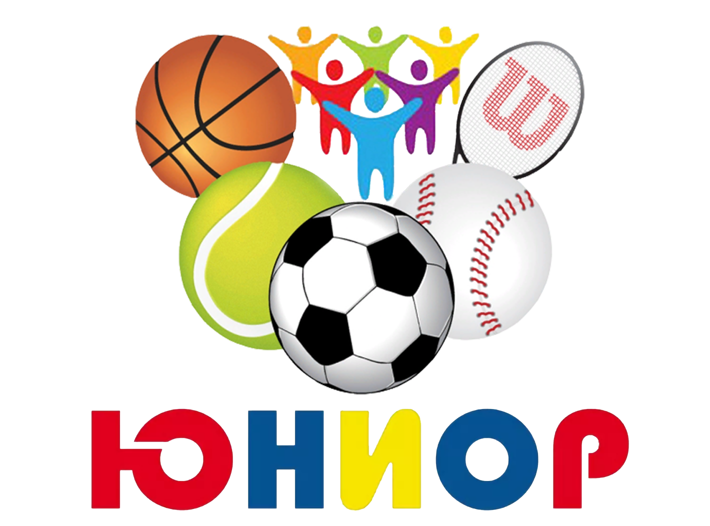 Школьный спортивный клуб "Юниор".
